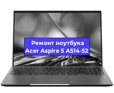 Замена жесткого диска на ноутбуке Acer Aspire 5 A514-52 в Челябинске
